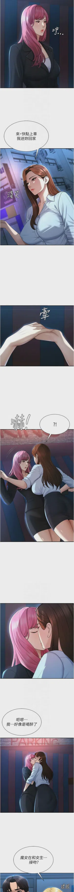 第501页图