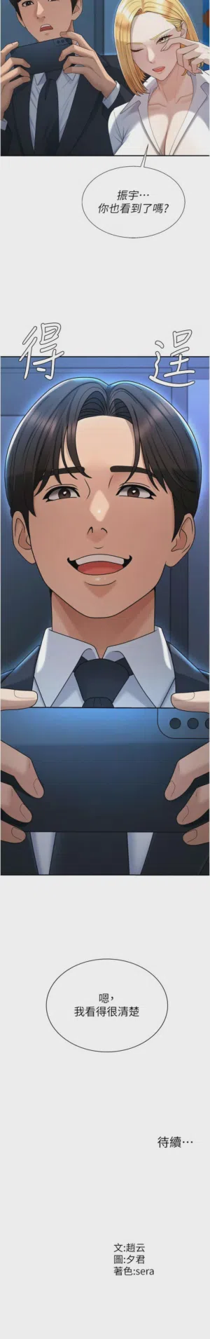 第502页图