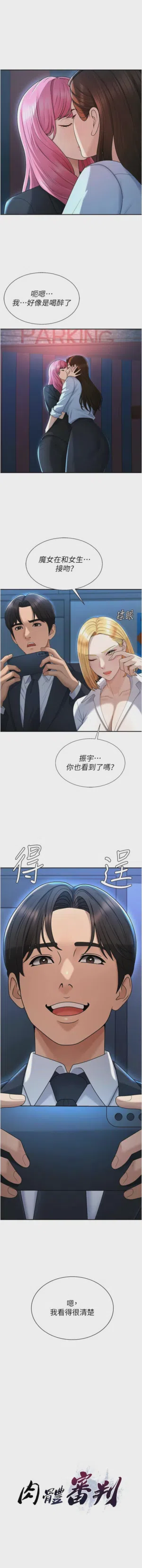 第503页图
