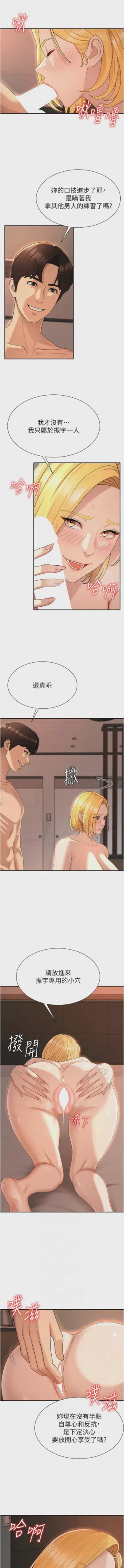 第508页图