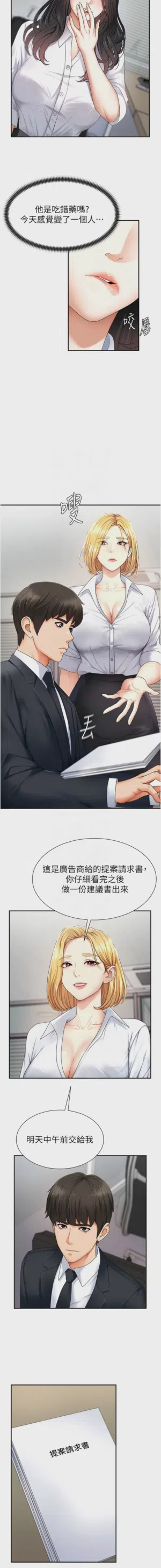 第51页图