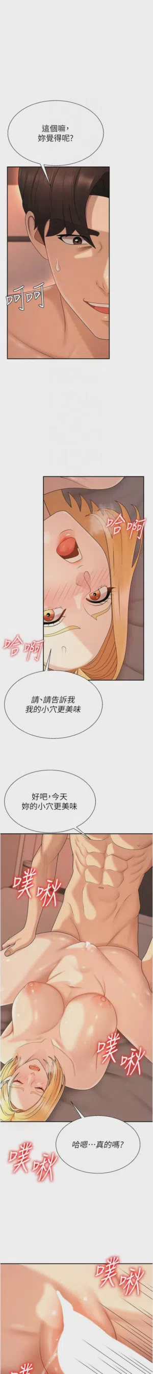 第513页图