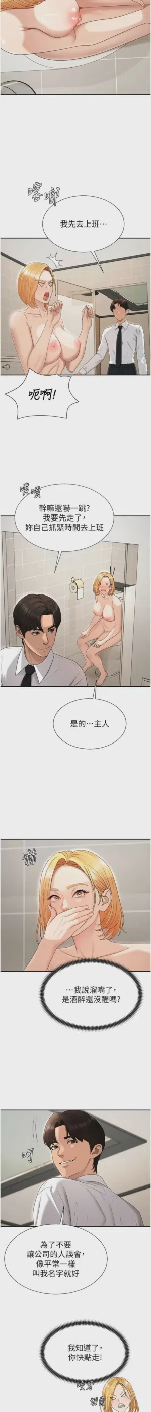 第519页图