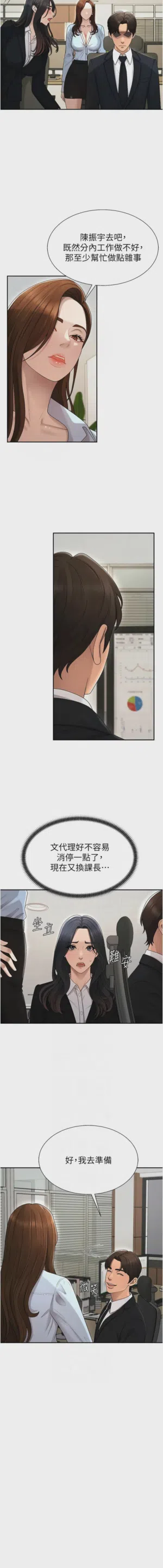 第522页图