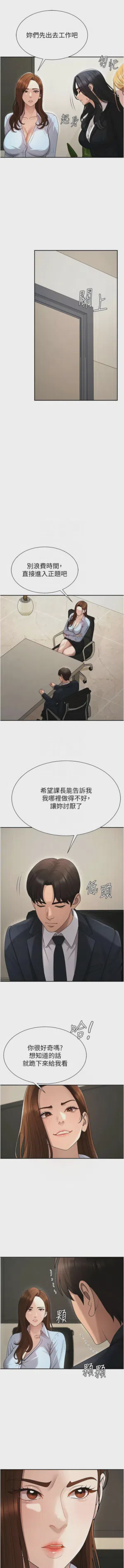 第525页图