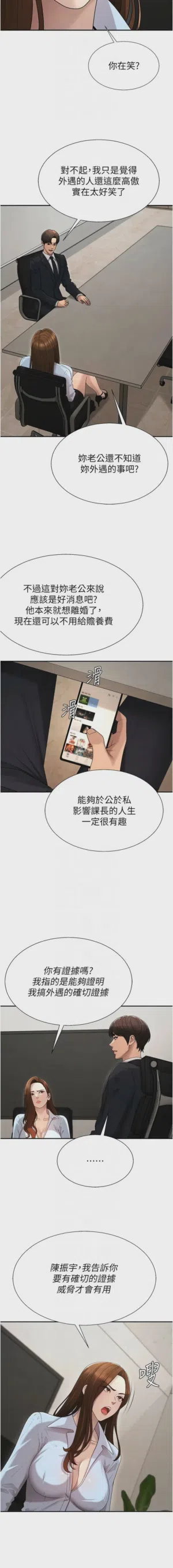 第526页图