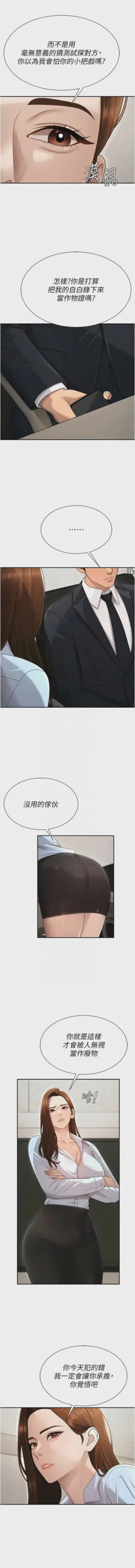 第527页图