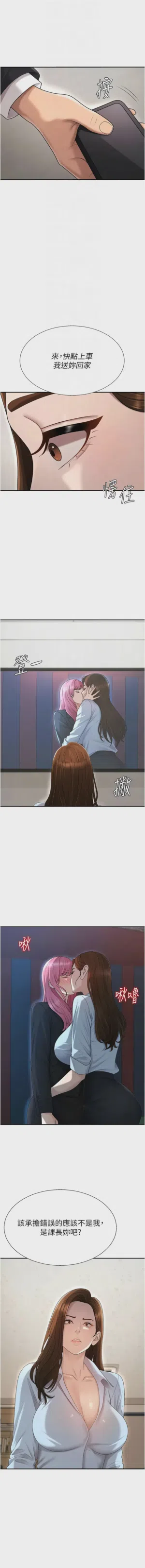 第528页图