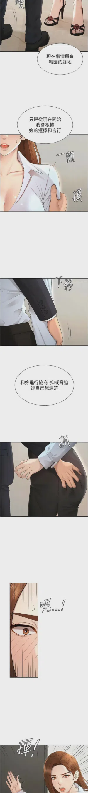 第532页图
