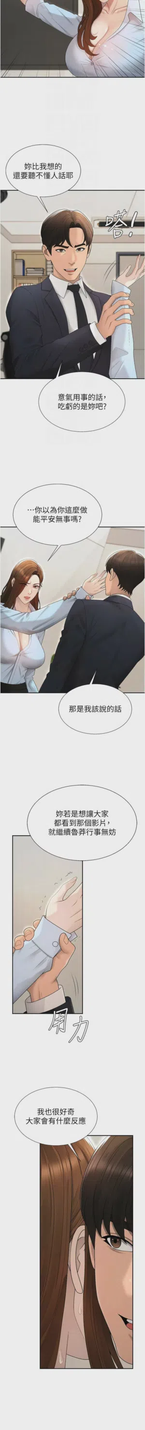 第533页图
