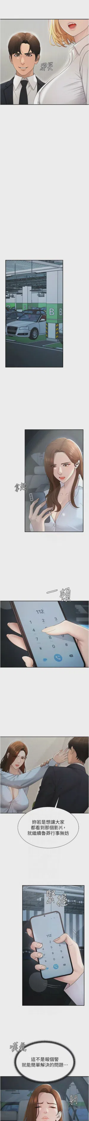 第535页图