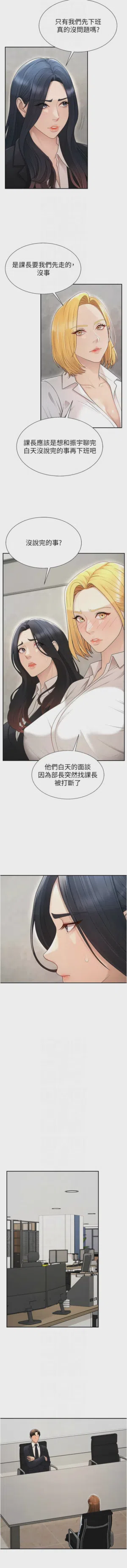 第537页图