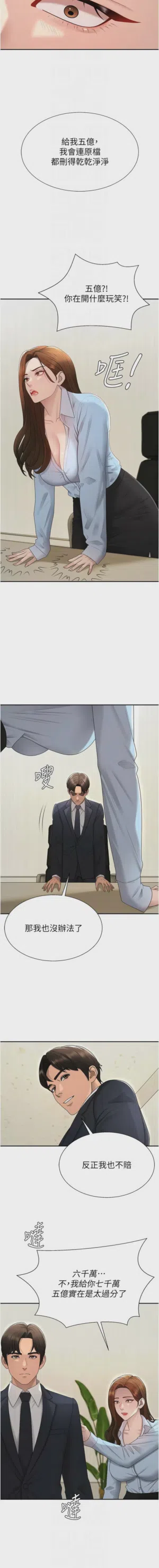 第539页图