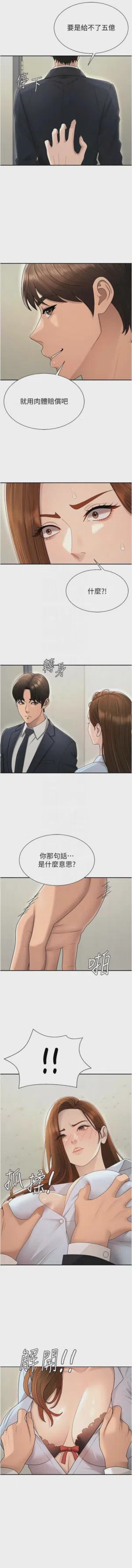 第540页图