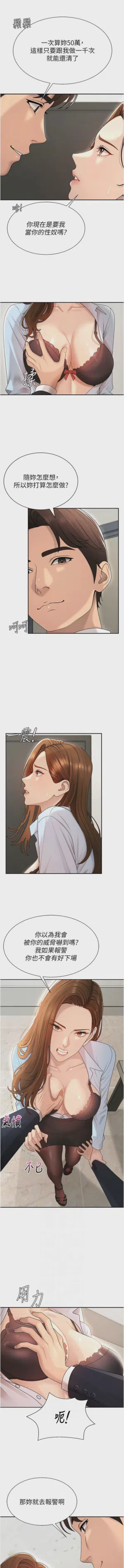 第543页图