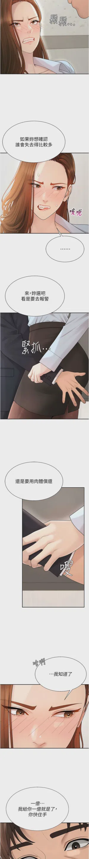 第544页图