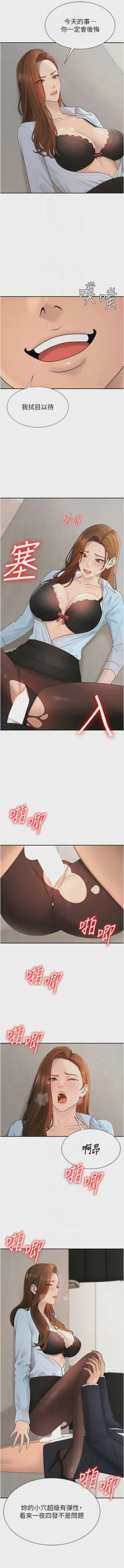 第549页图