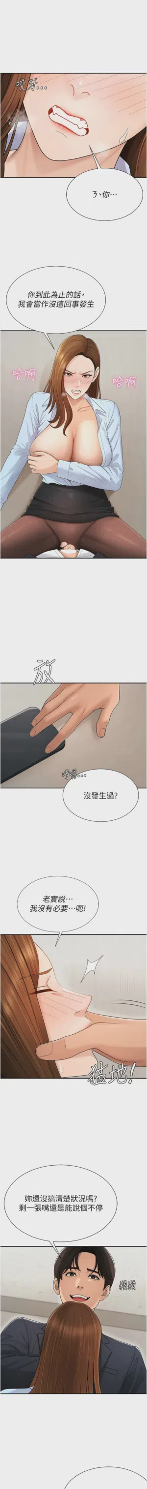 第555页图