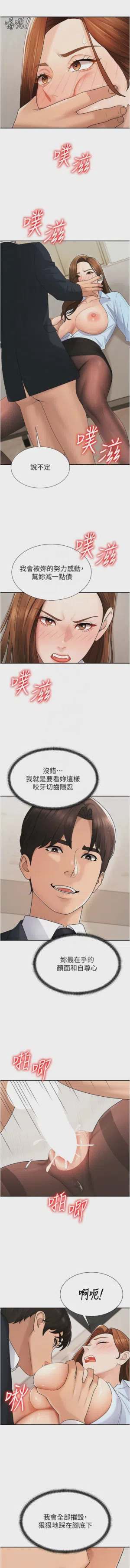 第557页图