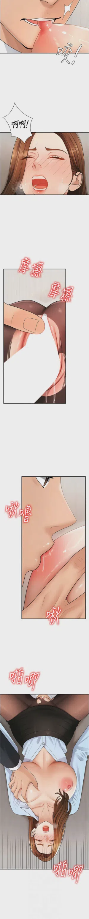 第558页图