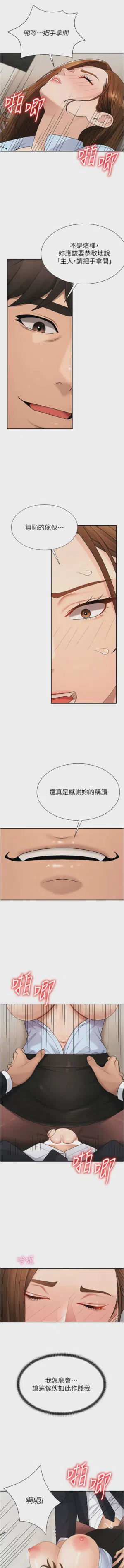 第559页图