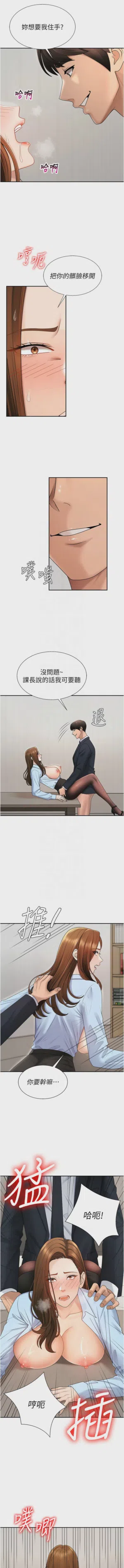 第563页图