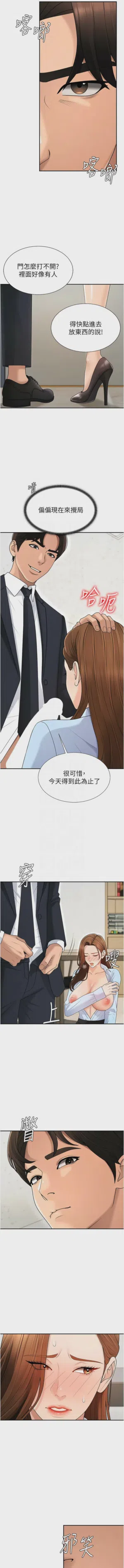 第572页图