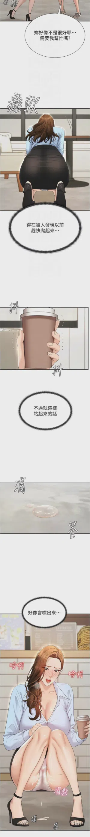 第579页图