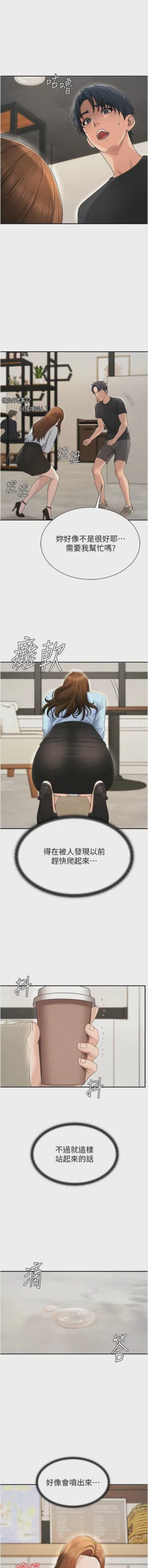 第581页图