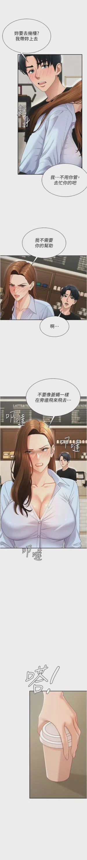 第583页图