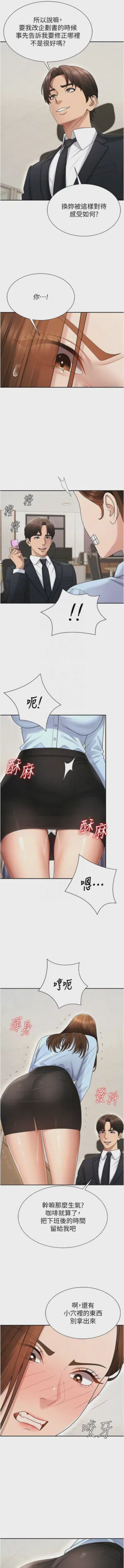 第585页图