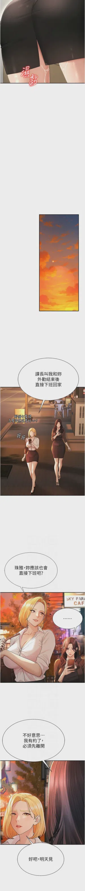 第586页图