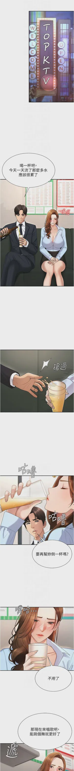 第590页图