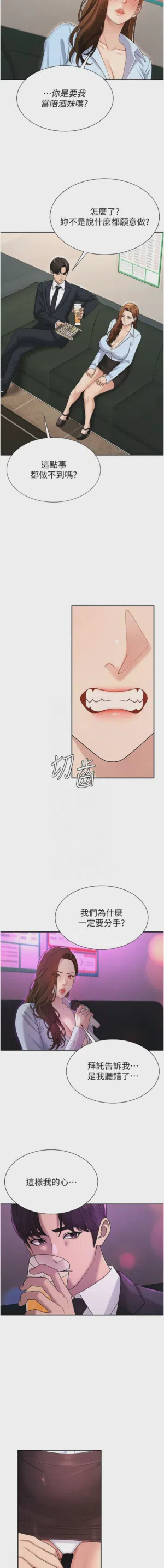第591页图