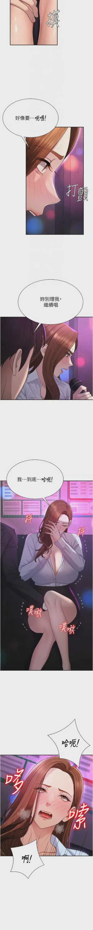 第592页图