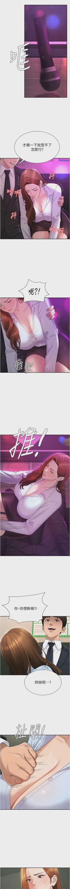 第593页图