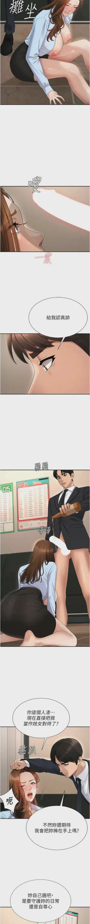 第598页图