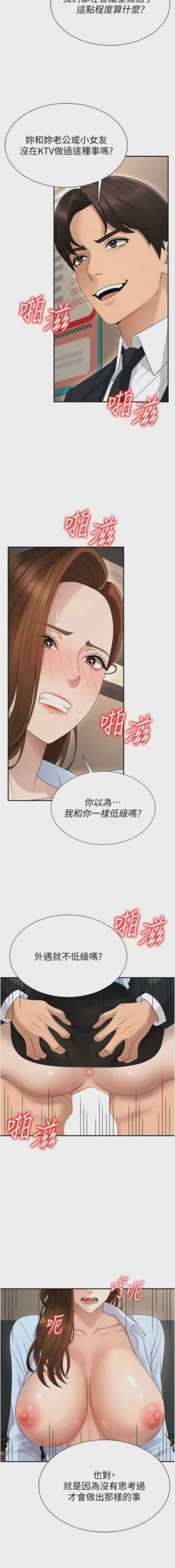 第602页图