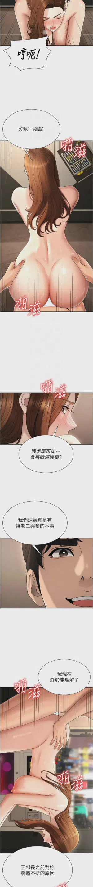 第606页图