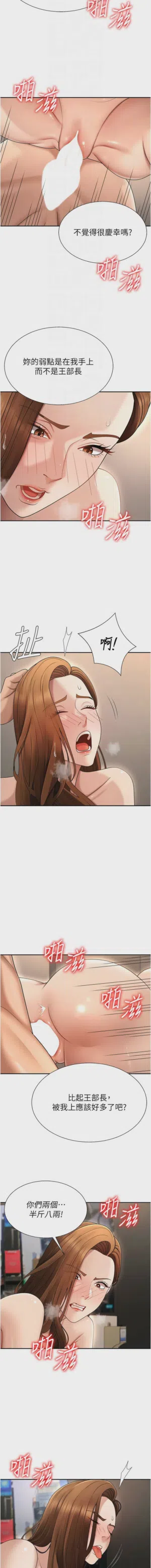 第607页图