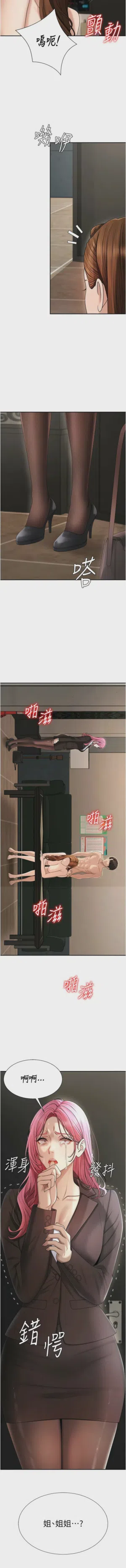 第608页图