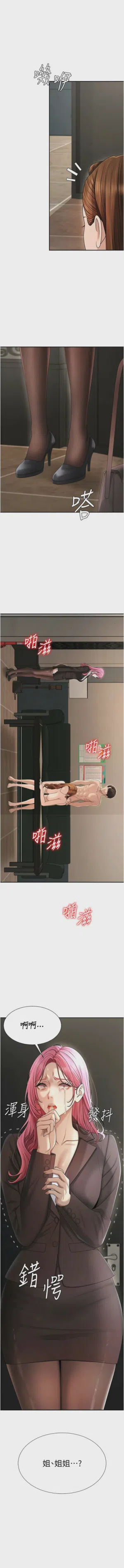 第610页图