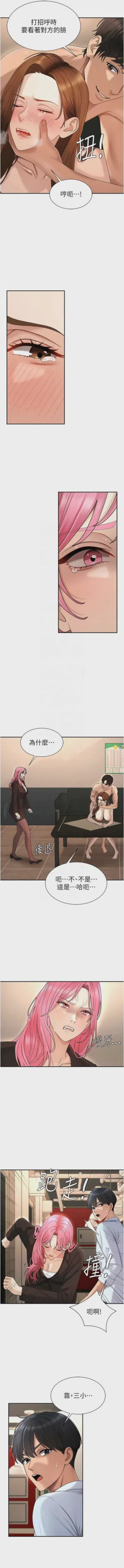第614页图