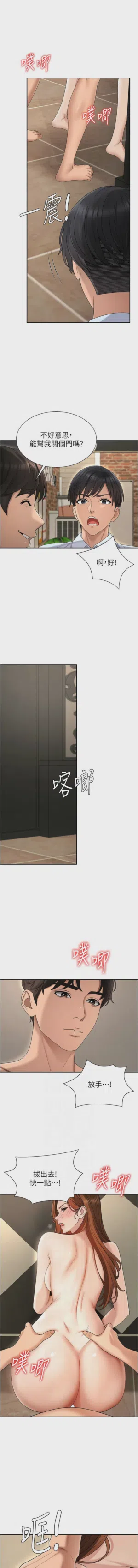 第615页图