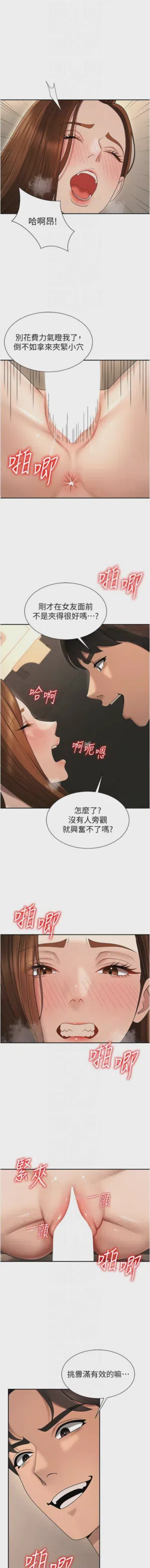第619页图