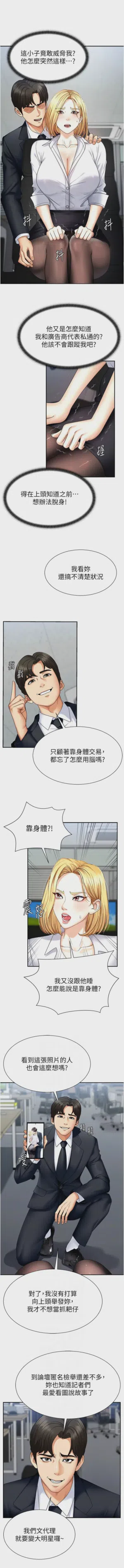 第62页图