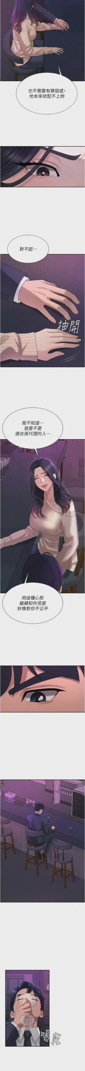 第629页图