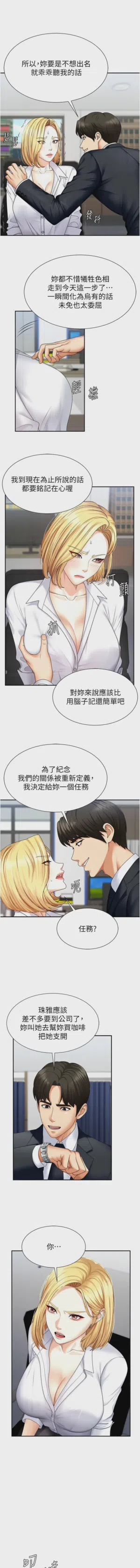 第63页图