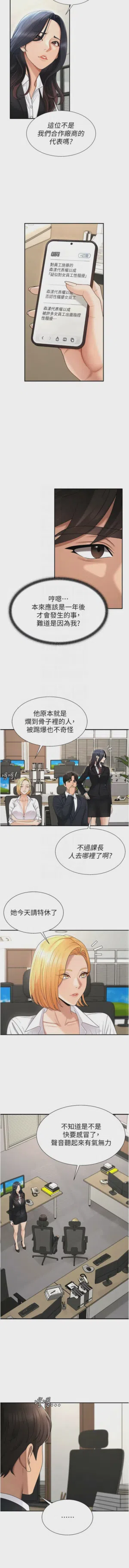 第631页图