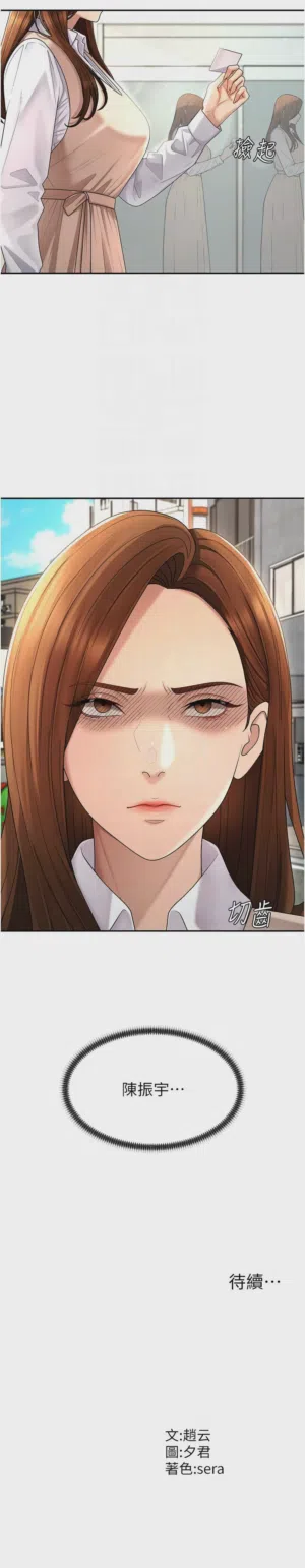 第634页图